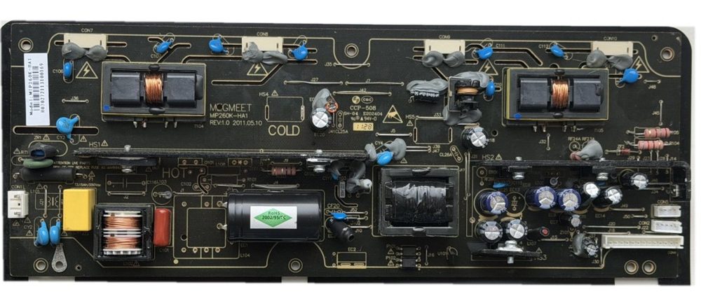 Блок живлення MEGMEET MIP260K-HA1 з інвертором